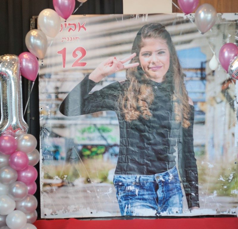 קישוט ועיצוב אולם לאירוע בת מצווה