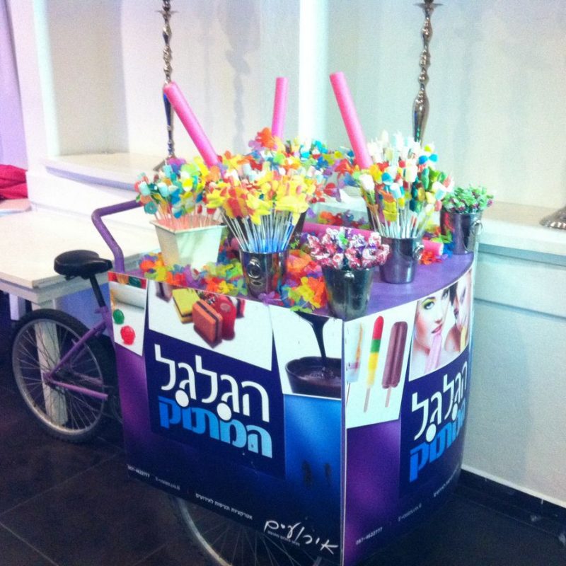 בר אופן - מתוקים על גלגלים עם מגוון ממתקים וסוכריות